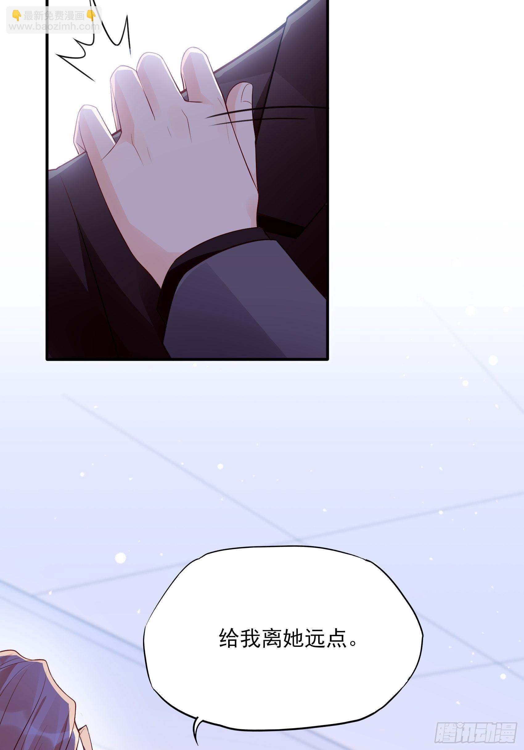 《渣女求生日记》114这公司，我说了算！ 第5页