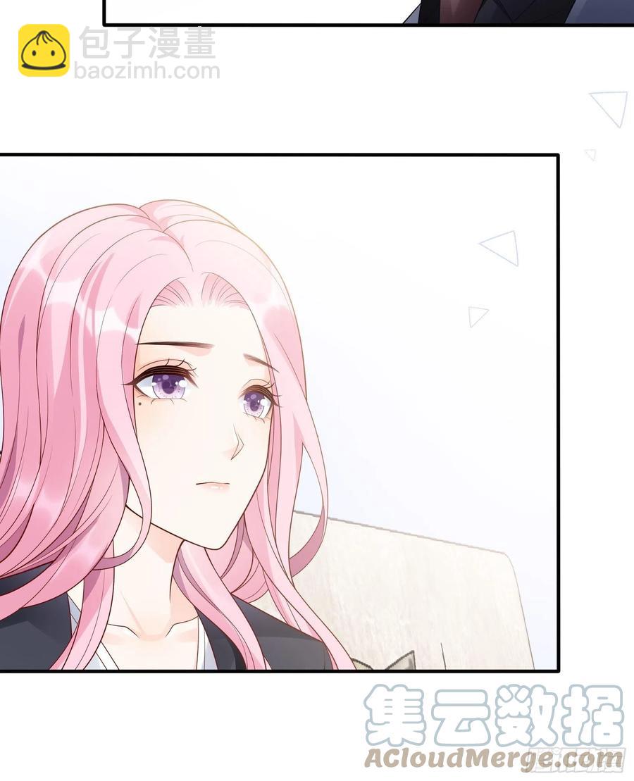 《渣女求生日记》116找到了又有什么意义…… 第11页