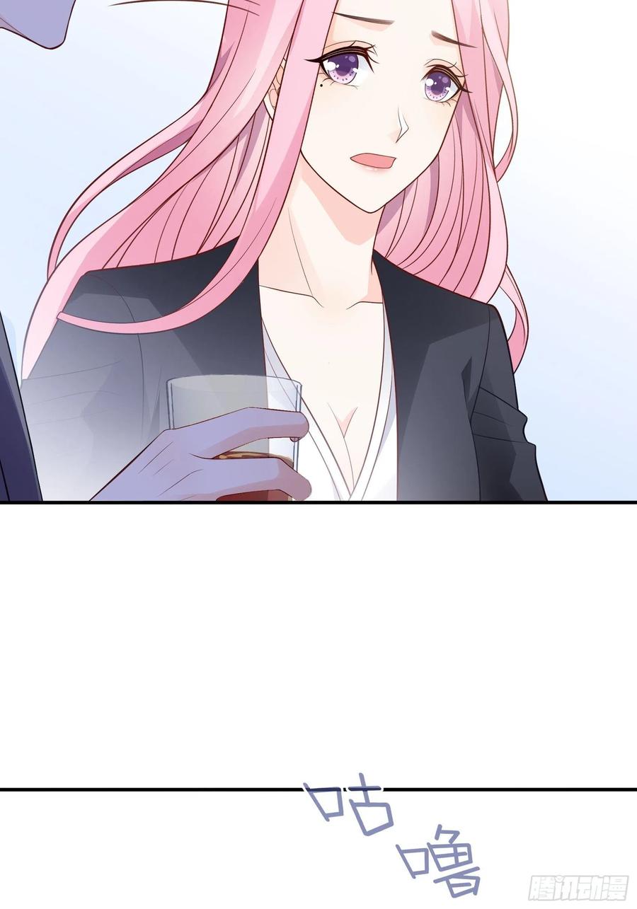《渣女求生日记》116找到了又有什么意义…… 第24页