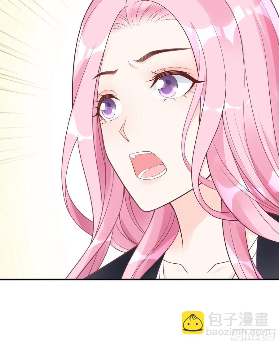 《渣女求生日记》117（A）别说了 第12页