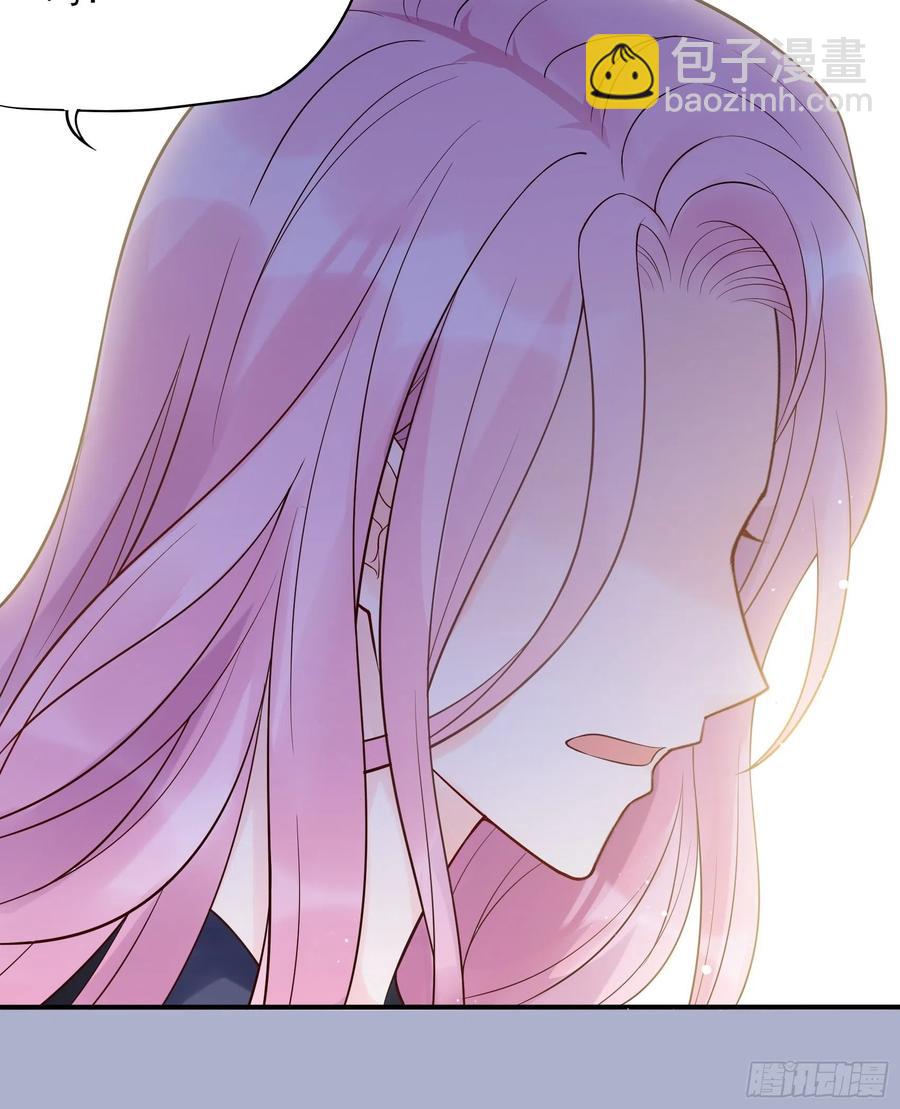 《渣女求生日记》117（A）别说了 第22页