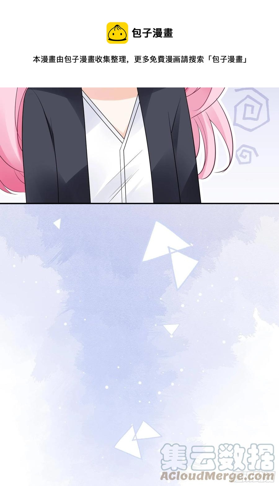 《渣女求生日记》117（A）别说了 第41页