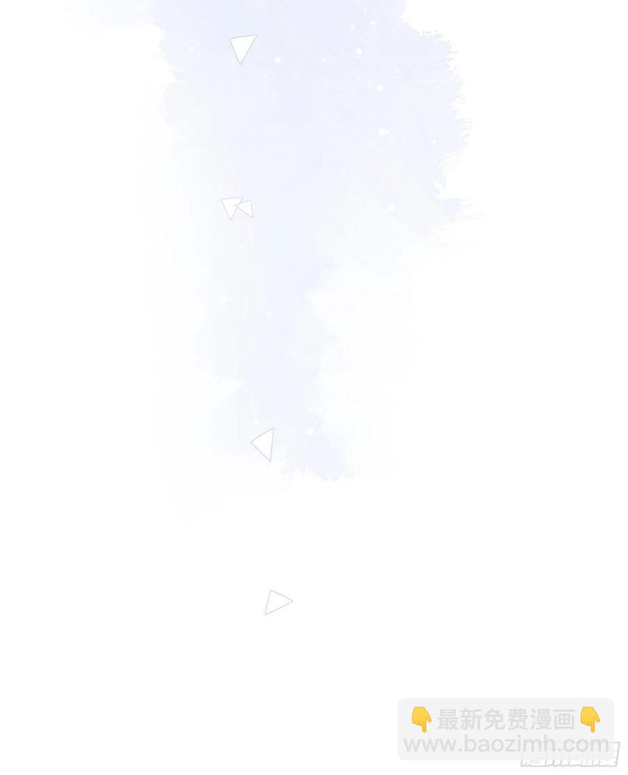 《渣女求生日记》117（A）别说了 第42页