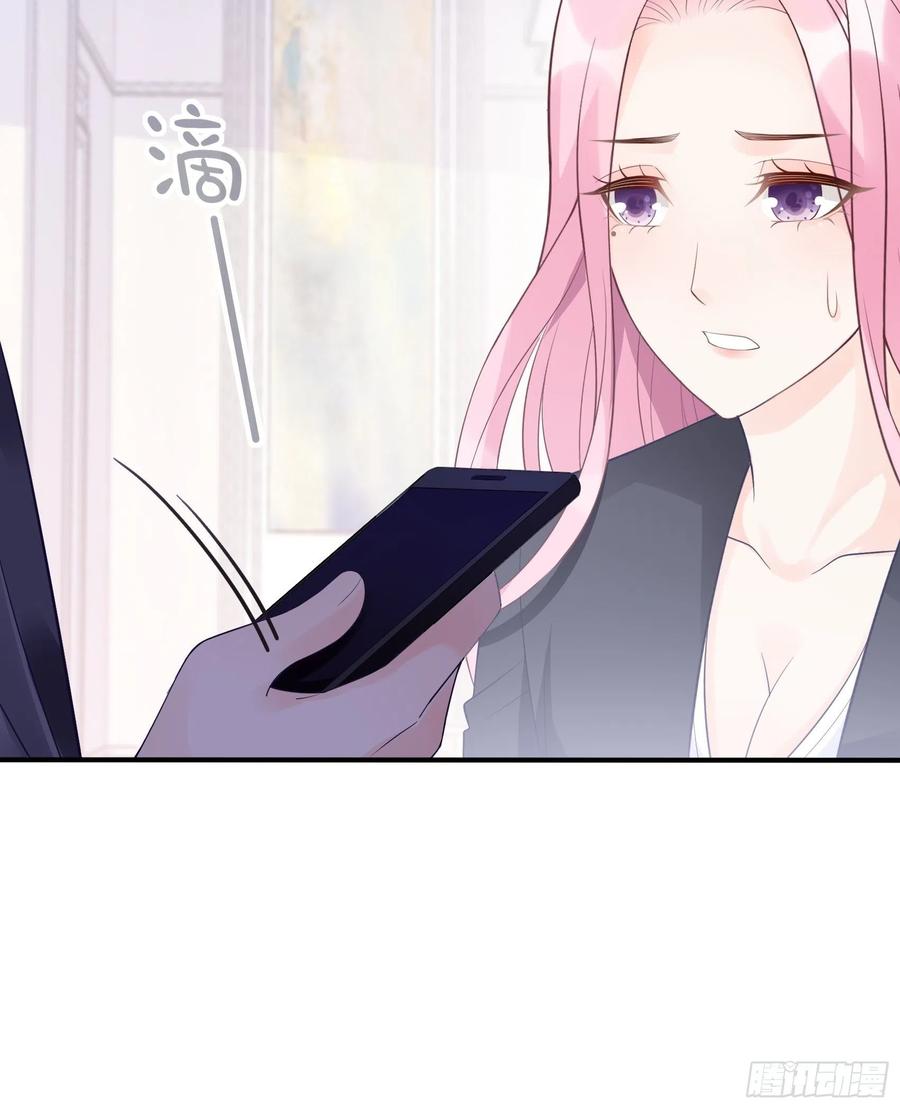 《渣女求生日记》118(A)男人房间很危险 第12页