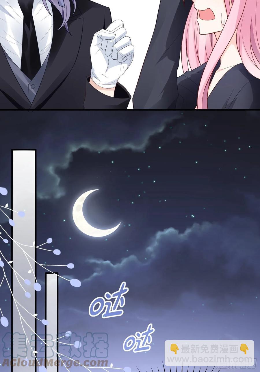 《渣女求生日记》118(A)男人房间很危险 第19页