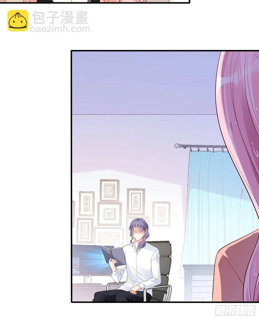 《渣女求生日记》118(A)男人房间很危险 第22页