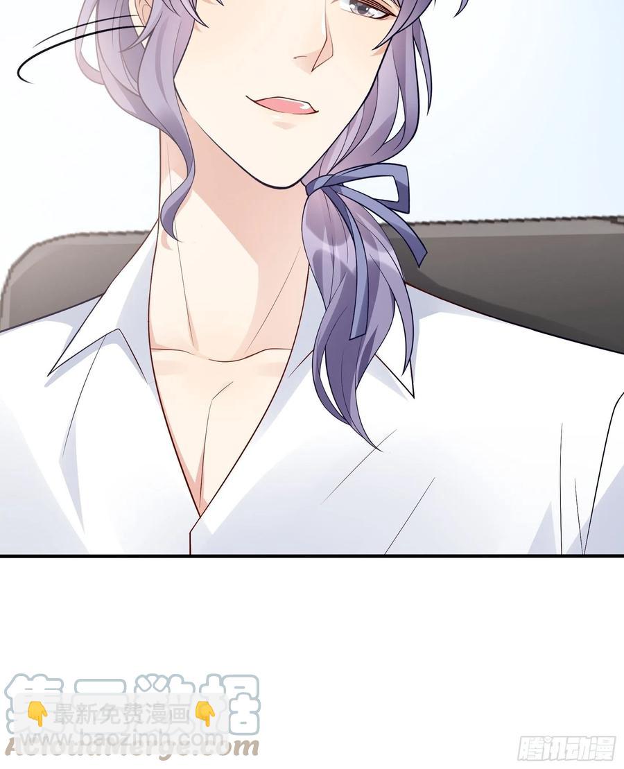 《渣女求生日记》118(A)男人房间很危险 第27页