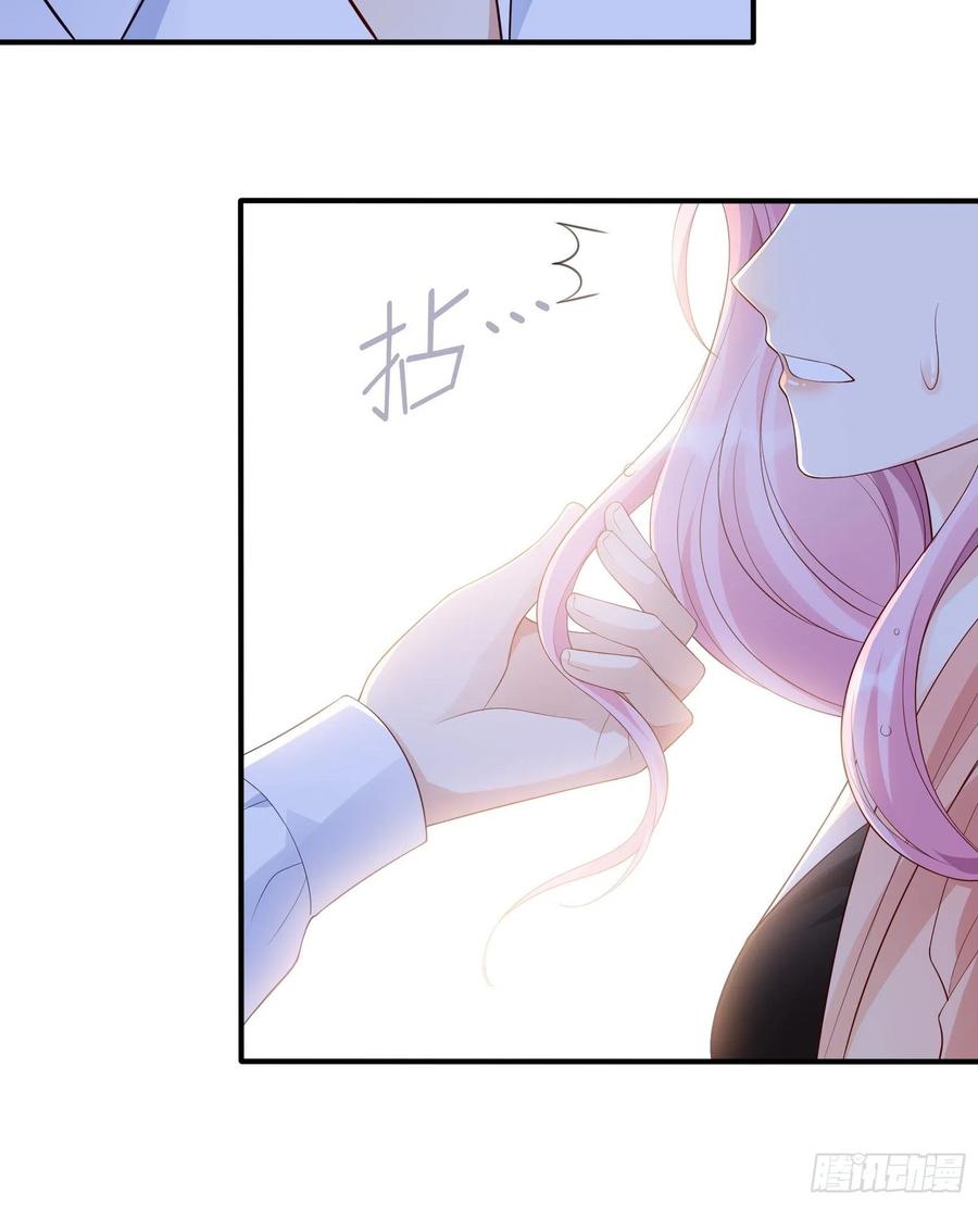《渣女求生日记》118(A)男人房间很危险 第32页