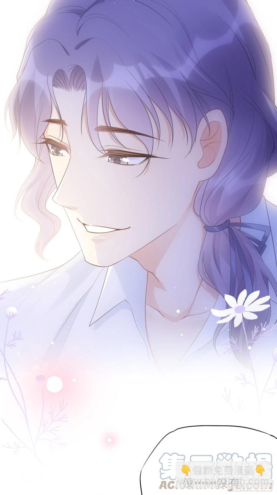 《渣女求生日记》118(A)男人房间很危险 第35页