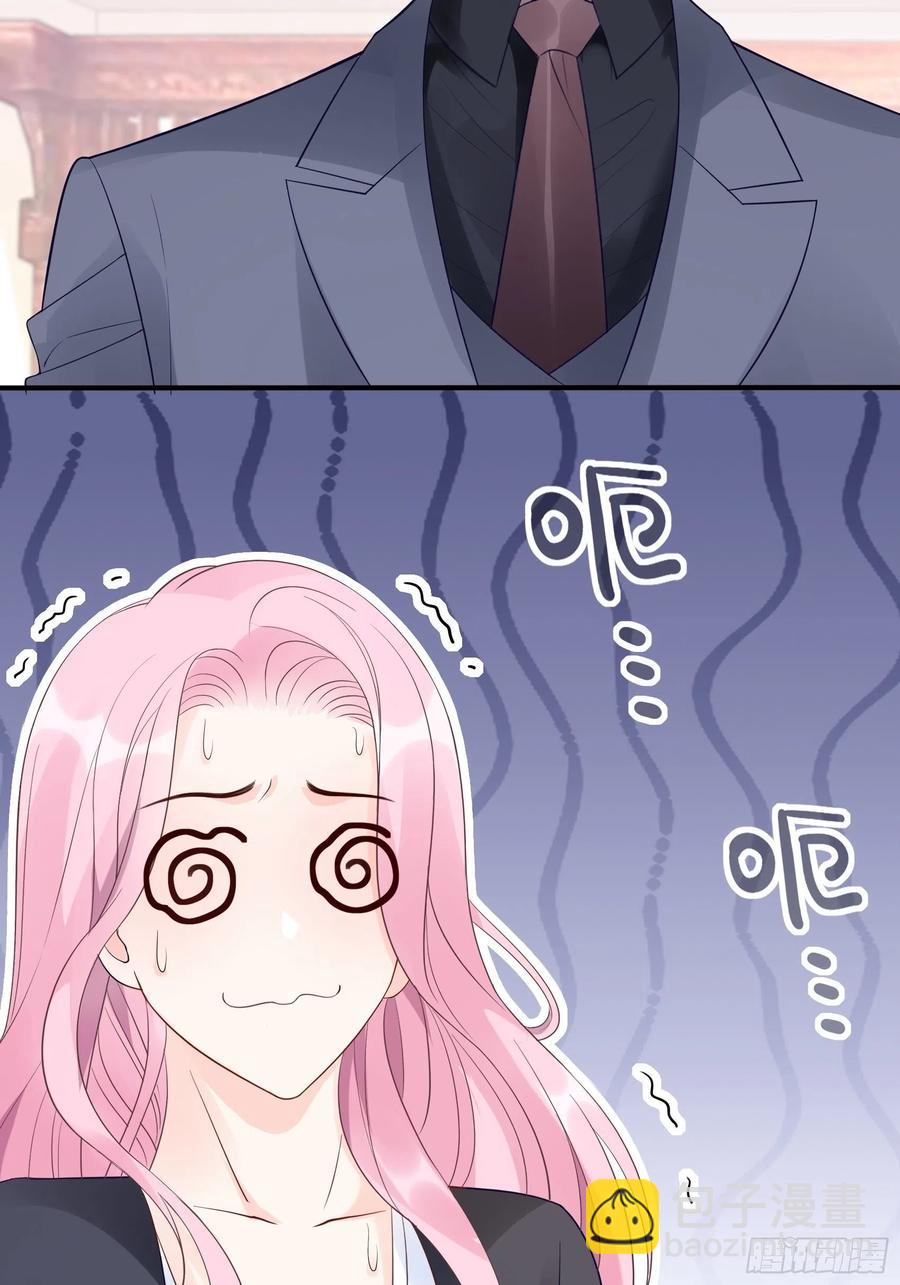 《渣女求生日记》118(A)男人房间很危险 第4页