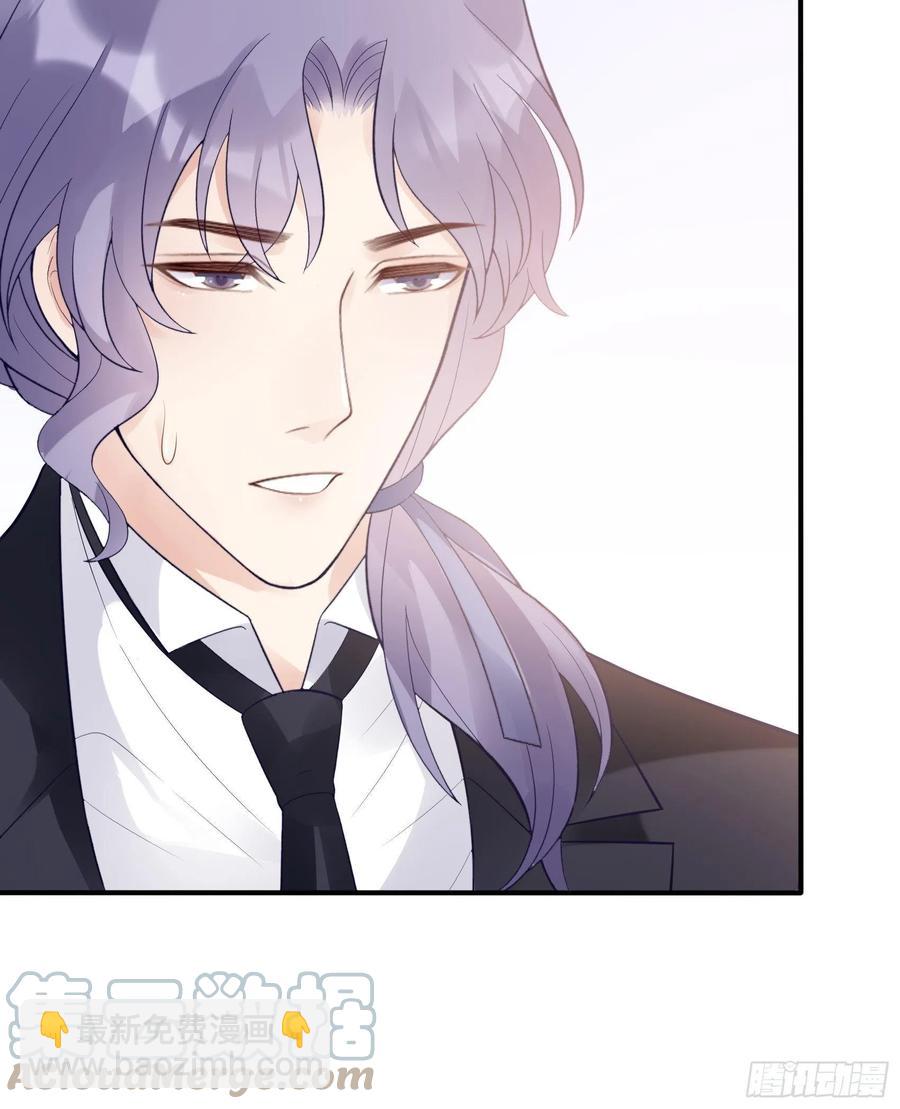 《渣女求生日记》118(A)男人房间很危险 第7页