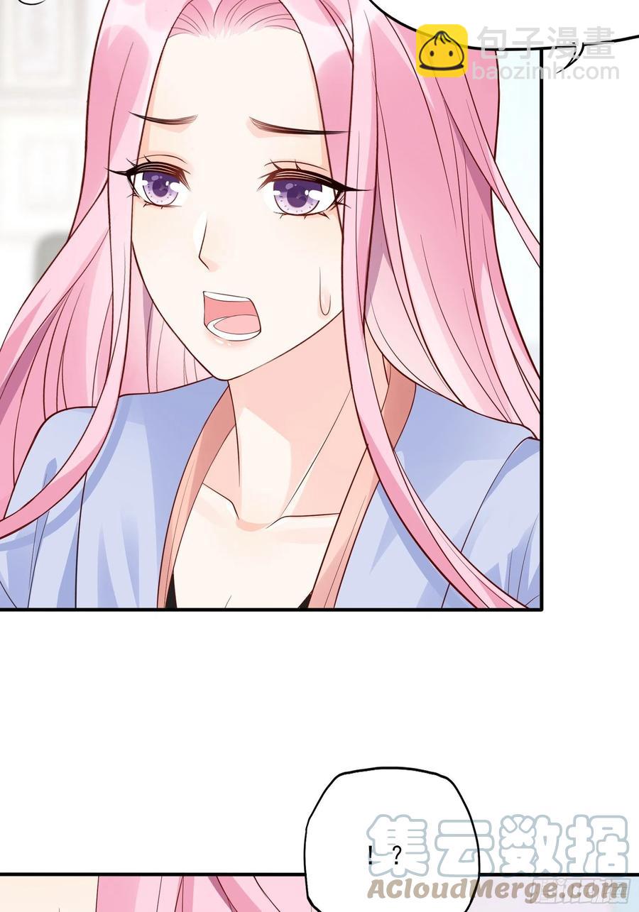 《渣女求生日记》120(A)你怎么会在这…… 第15页
