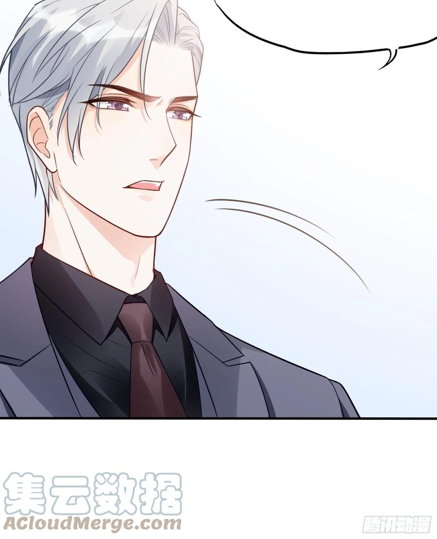 《渣女求生日记》120(A)你怎么会在这…… 第21页