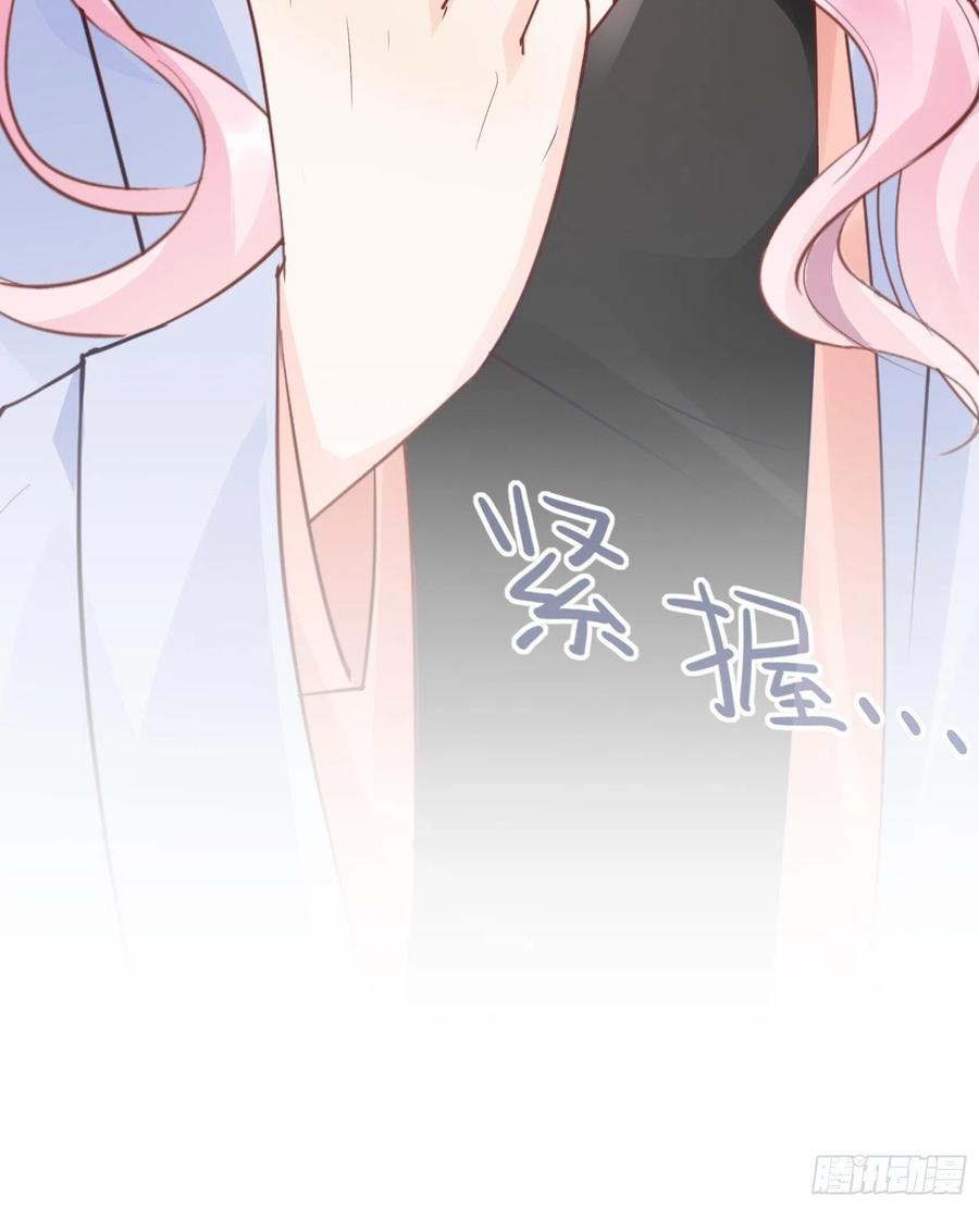《渣女求生日记》120(A)你怎么会在这…… 第26页