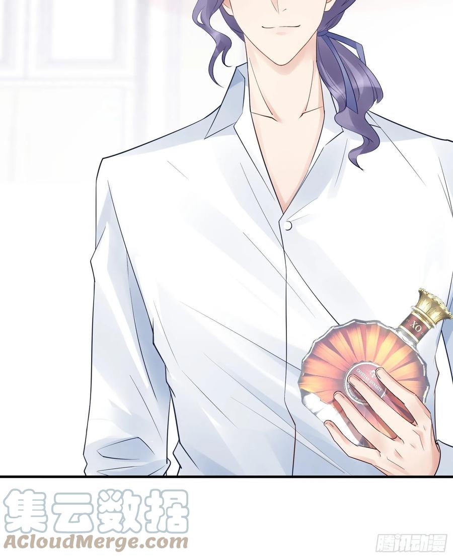 《渣女求生日记》120(A)你怎么会在这…… 第41页