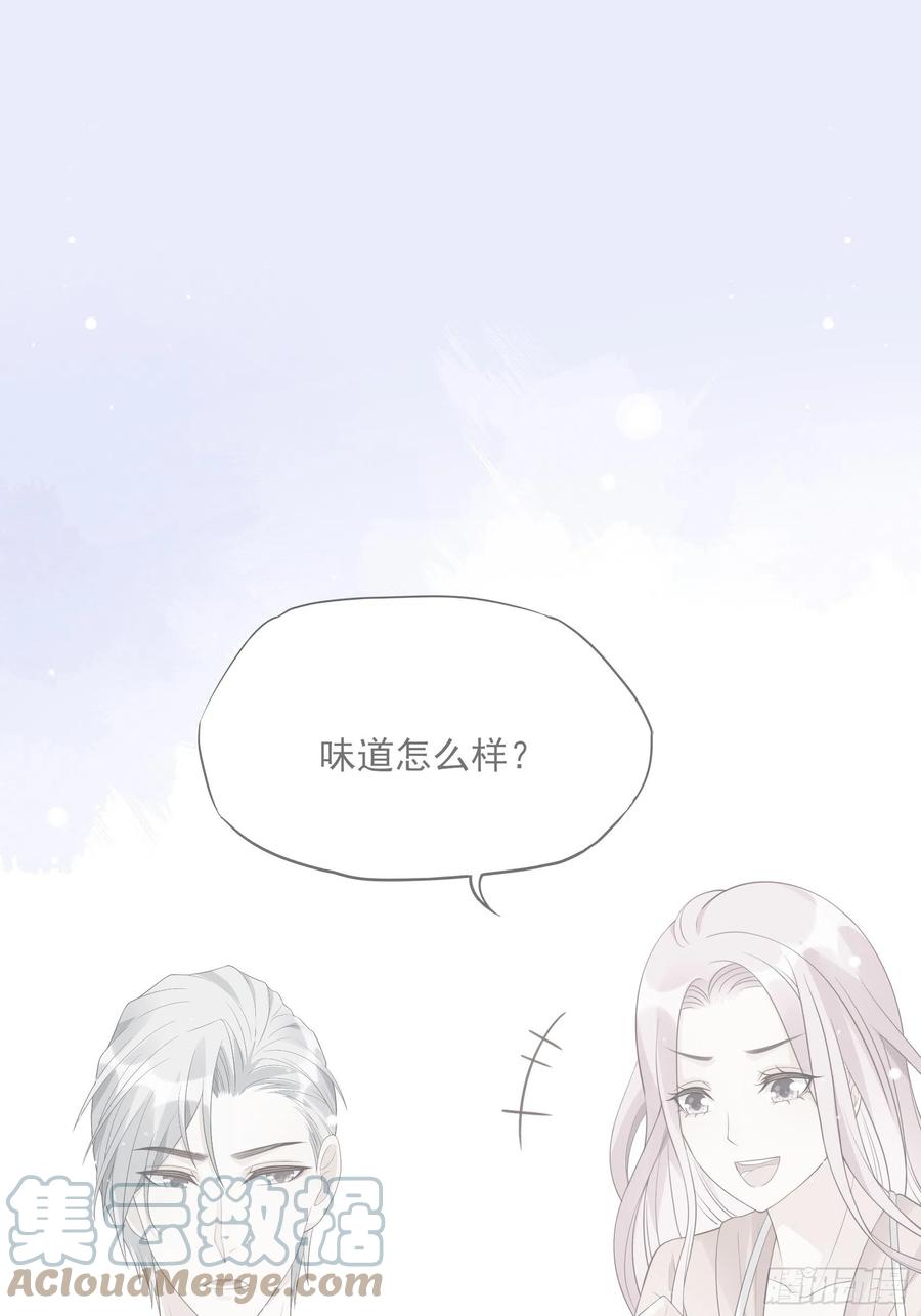 《渣女求生日记》120(A)你怎么会在这…… 第7页