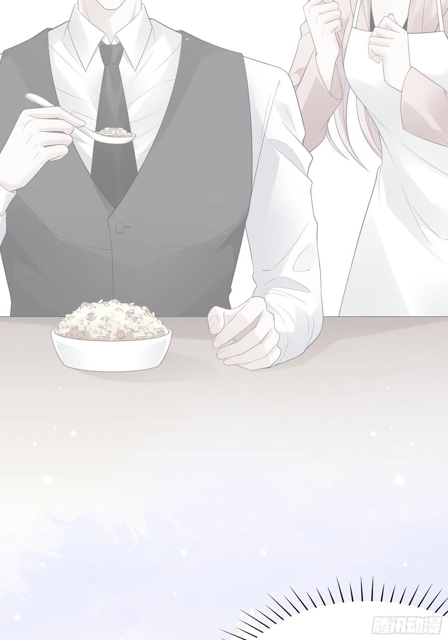 《渣女求生日记》120(A)你怎么会在这…… 第8页