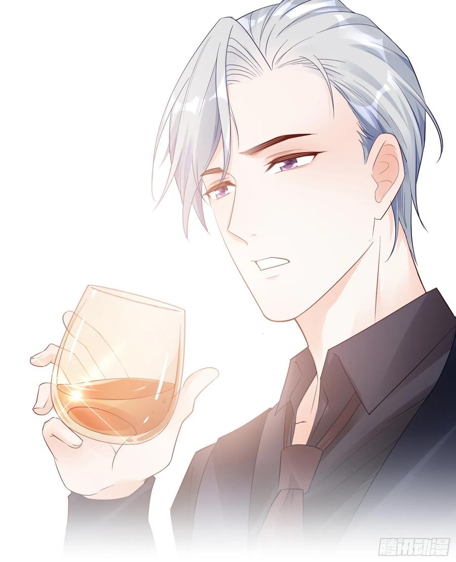 《渣女求生日记》121(A)兄弟，喝酒 第15页