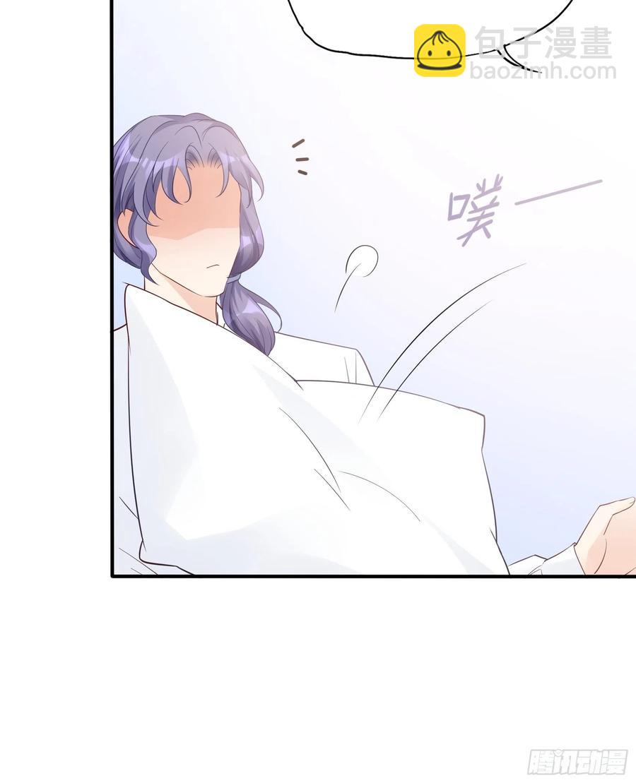 《渣女求生日记》121(A)兄弟，喝酒 第20页