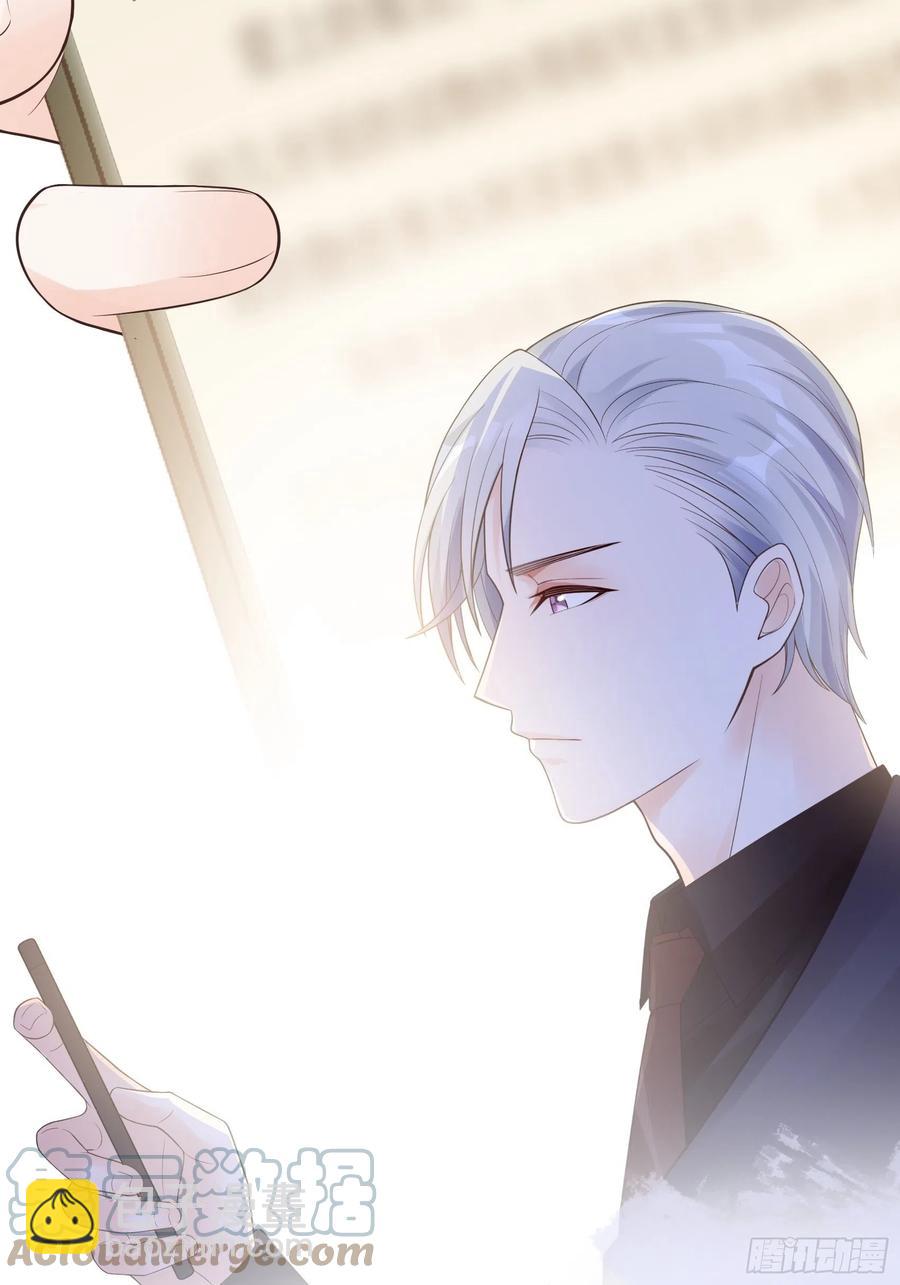 《渣女求生日记》121(A)兄弟，喝酒 第28页