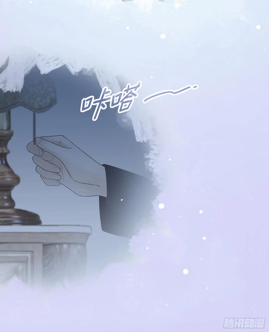 《渣女求生日记》121(A)兄弟，喝酒 第30页