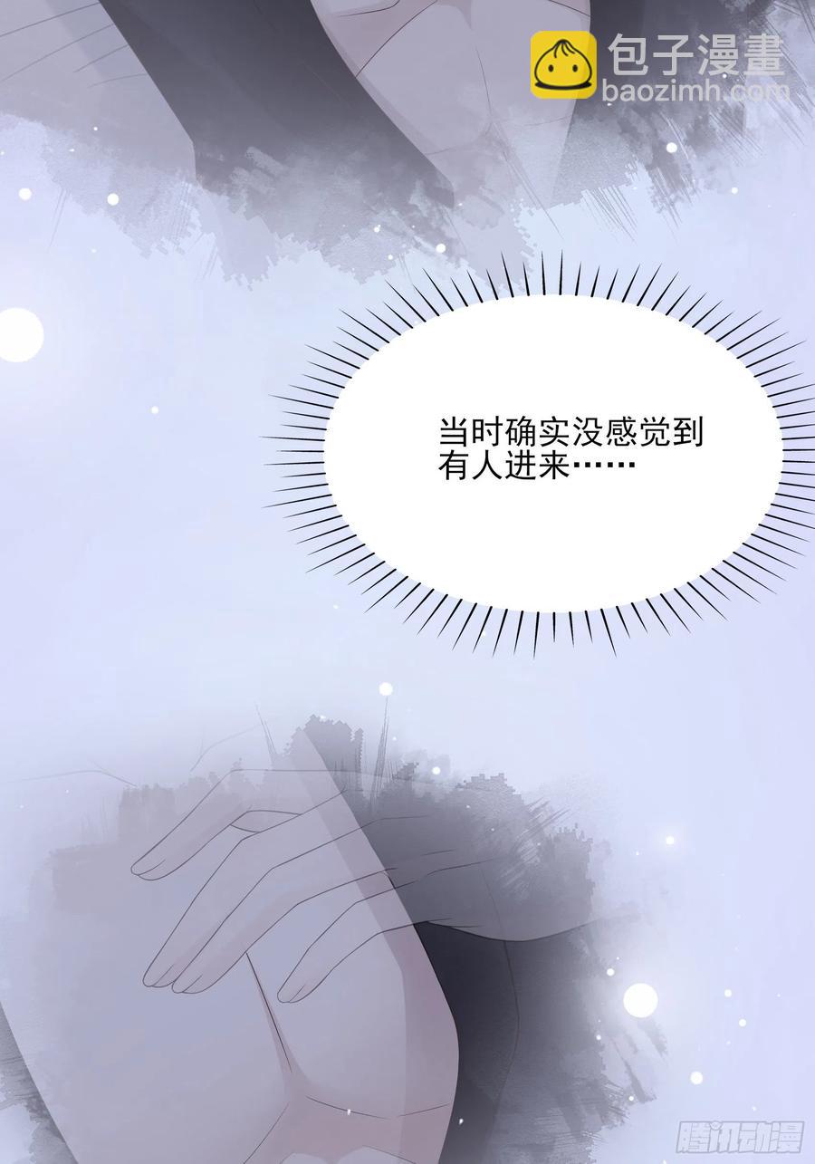 《渣女求生日记》121(A)兄弟，喝酒 第32页