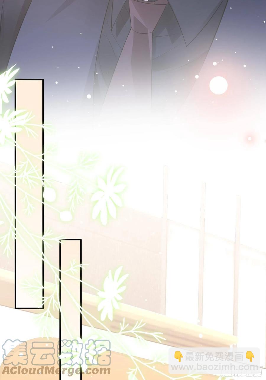 《渣女求生日记》121(A)兄弟，喝酒 第37页