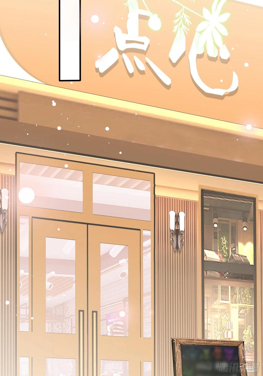 《渣女求生日记》121(A)兄弟，喝酒 第38页