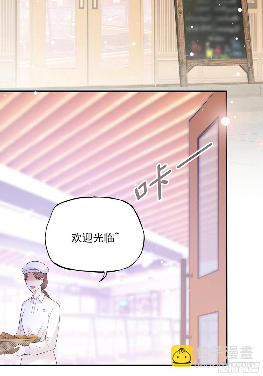 《渣女求生日记》121(A)兄弟，喝酒 第39页