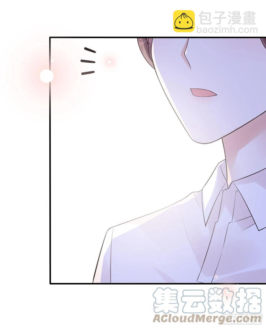 《渣女求生日记》121(A)兄弟，喝酒 第40页