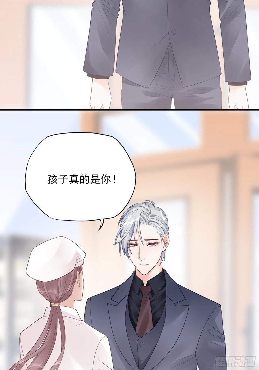 《渣女求生日记》121(A)兄弟，喝酒 第42页