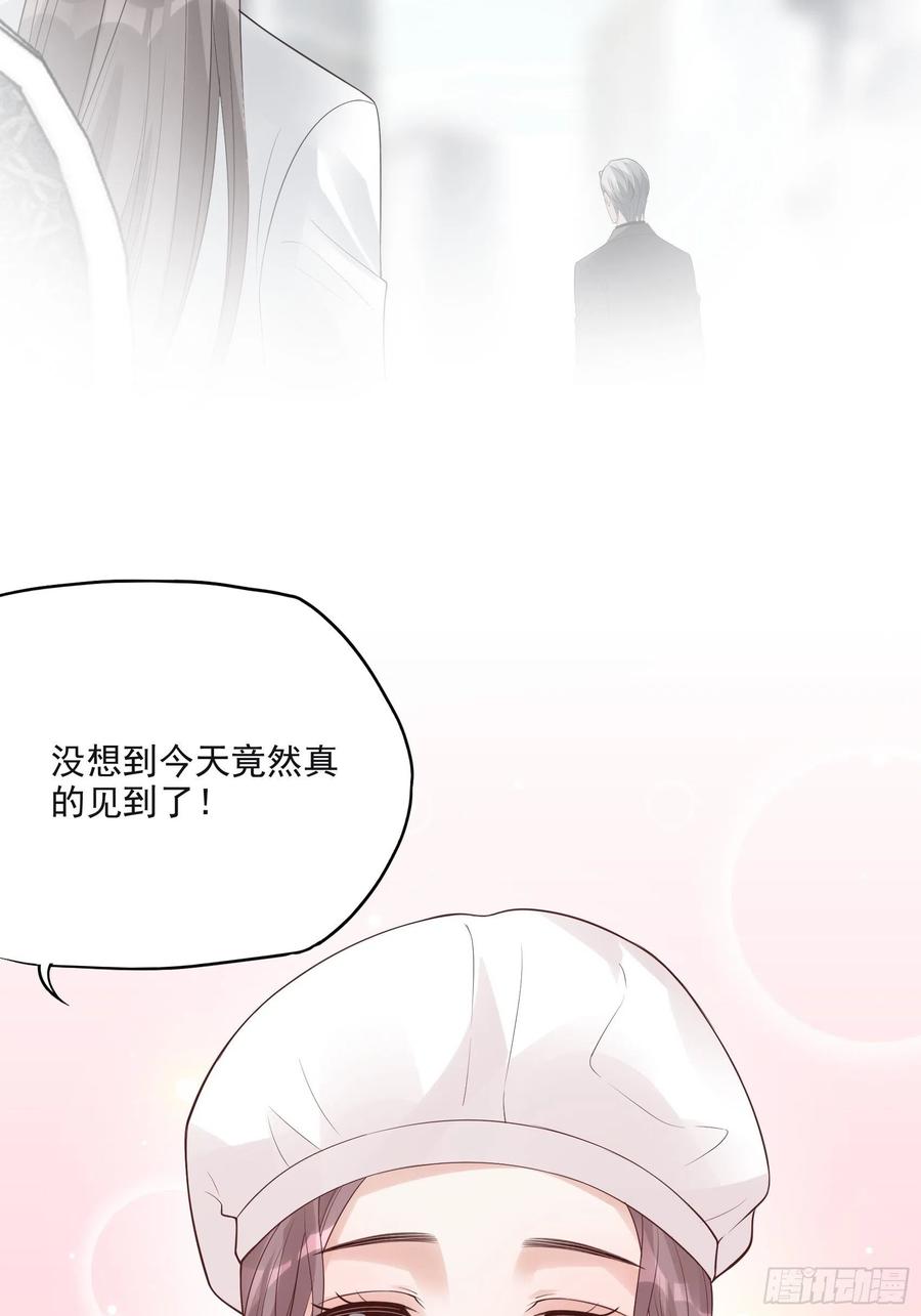 《渣女求生日记》121(A)兄弟，喝酒 第44页