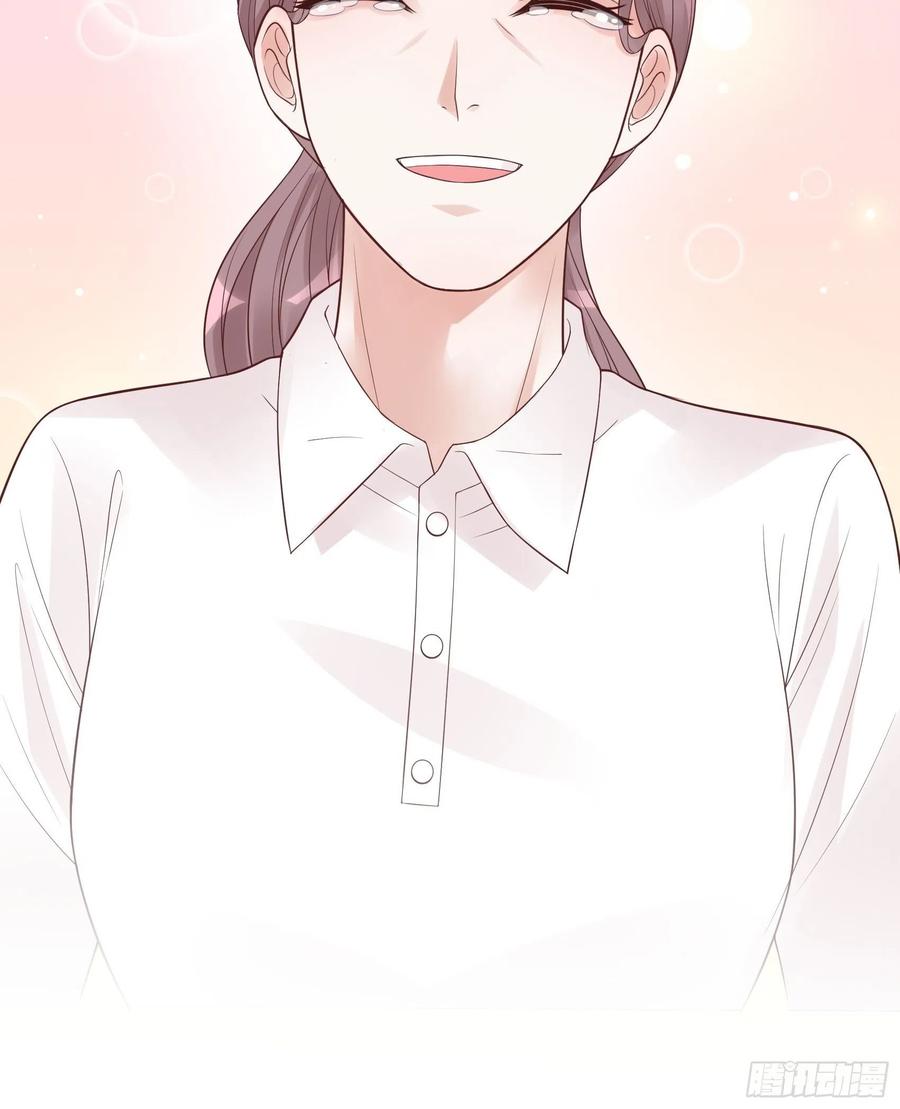 《渣女求生日记》121(A)兄弟，喝酒 第45页