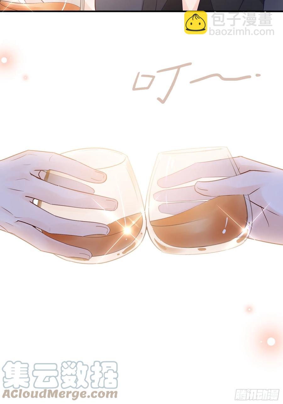 《渣女求生日记》121(A)兄弟，喝酒 第7页