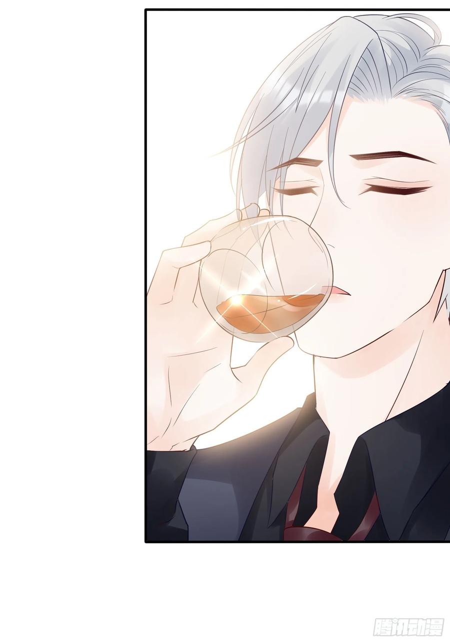 《渣女求生日记》121(A)兄弟，喝酒 第8页