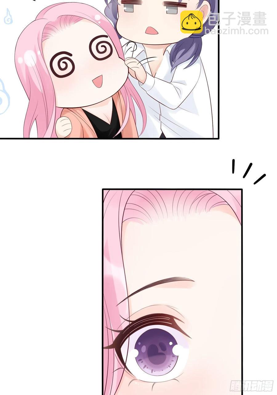 《渣女求生日记》119(A)呼吸！呼吸！ 第11页