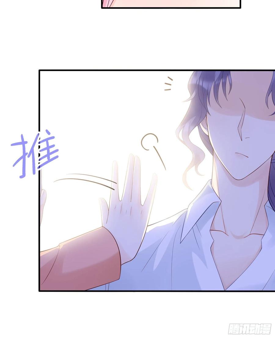 《渣女求生日记》119(A)呼吸！呼吸！ 第12页