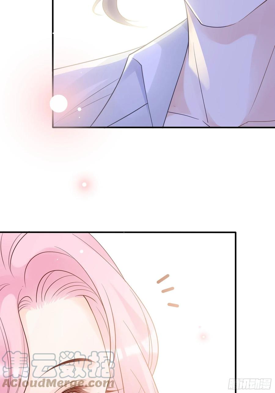 《渣女求生日记》119(A)呼吸！呼吸！ 第16页