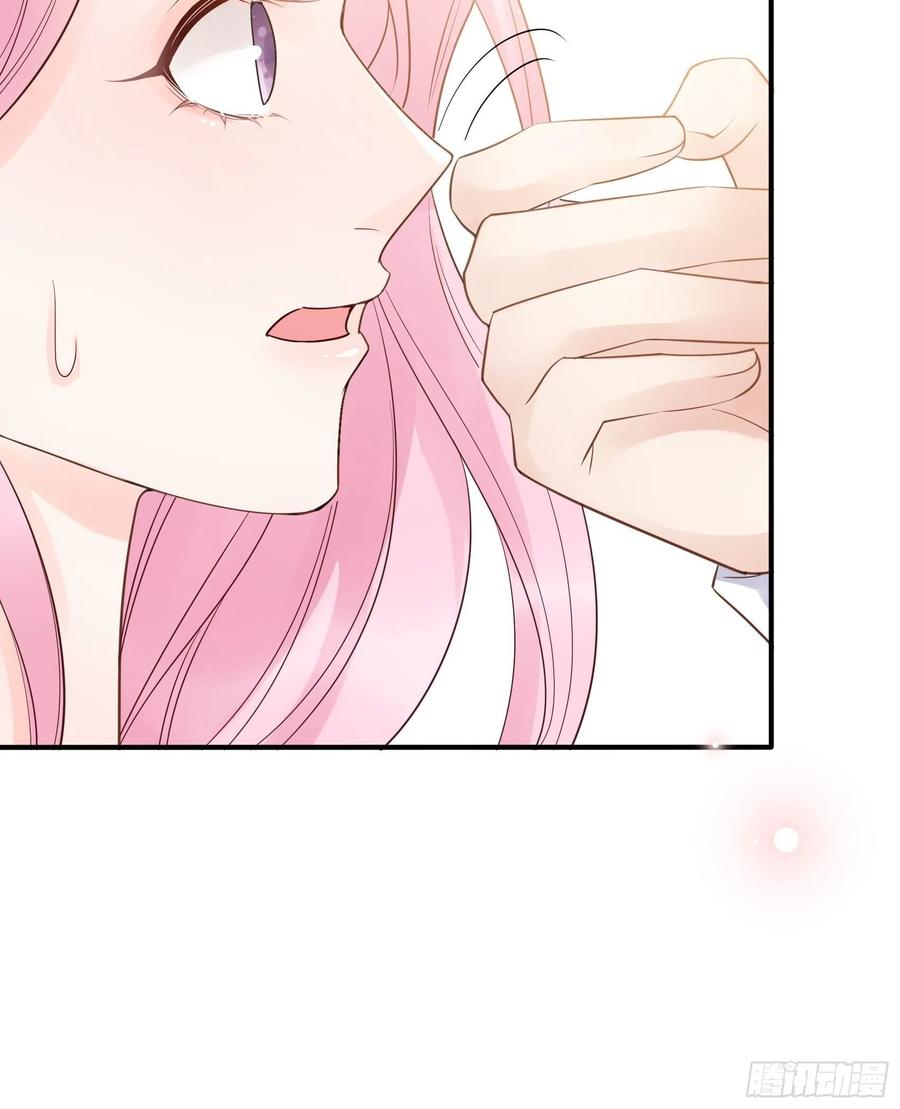 《渣女求生日记》119(A)呼吸！呼吸！ 第17页