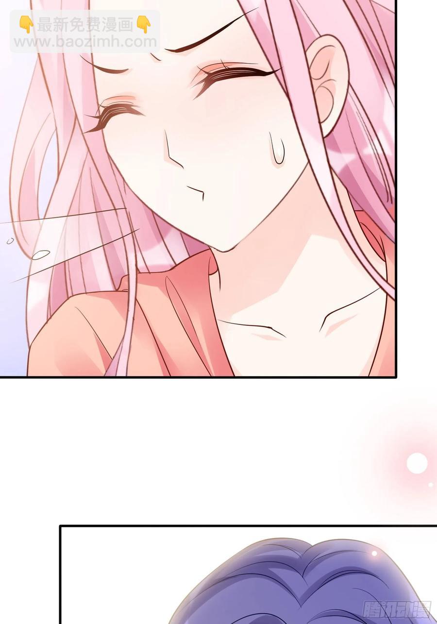 《渣女求生日记》119(A)呼吸！呼吸！ 第21页