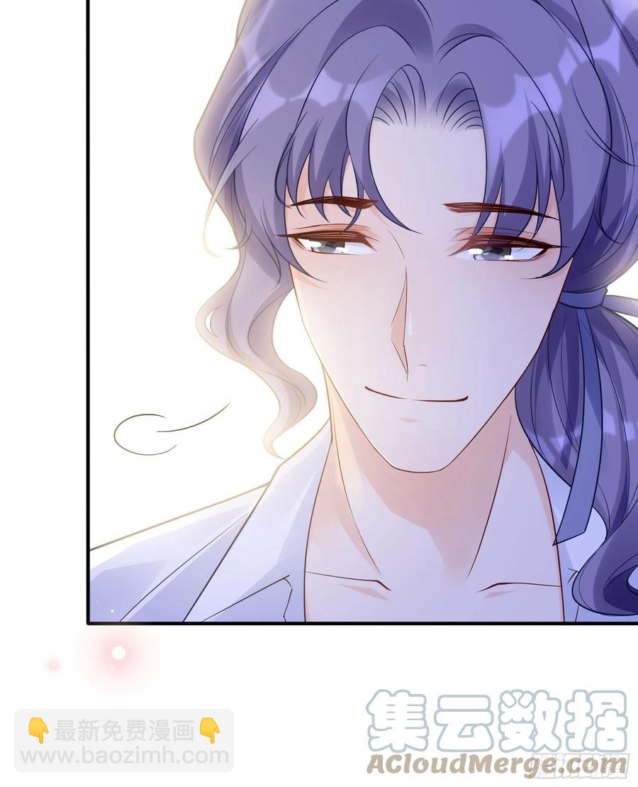 《渣女求生日记》119(A)呼吸！呼吸！ 第22页
