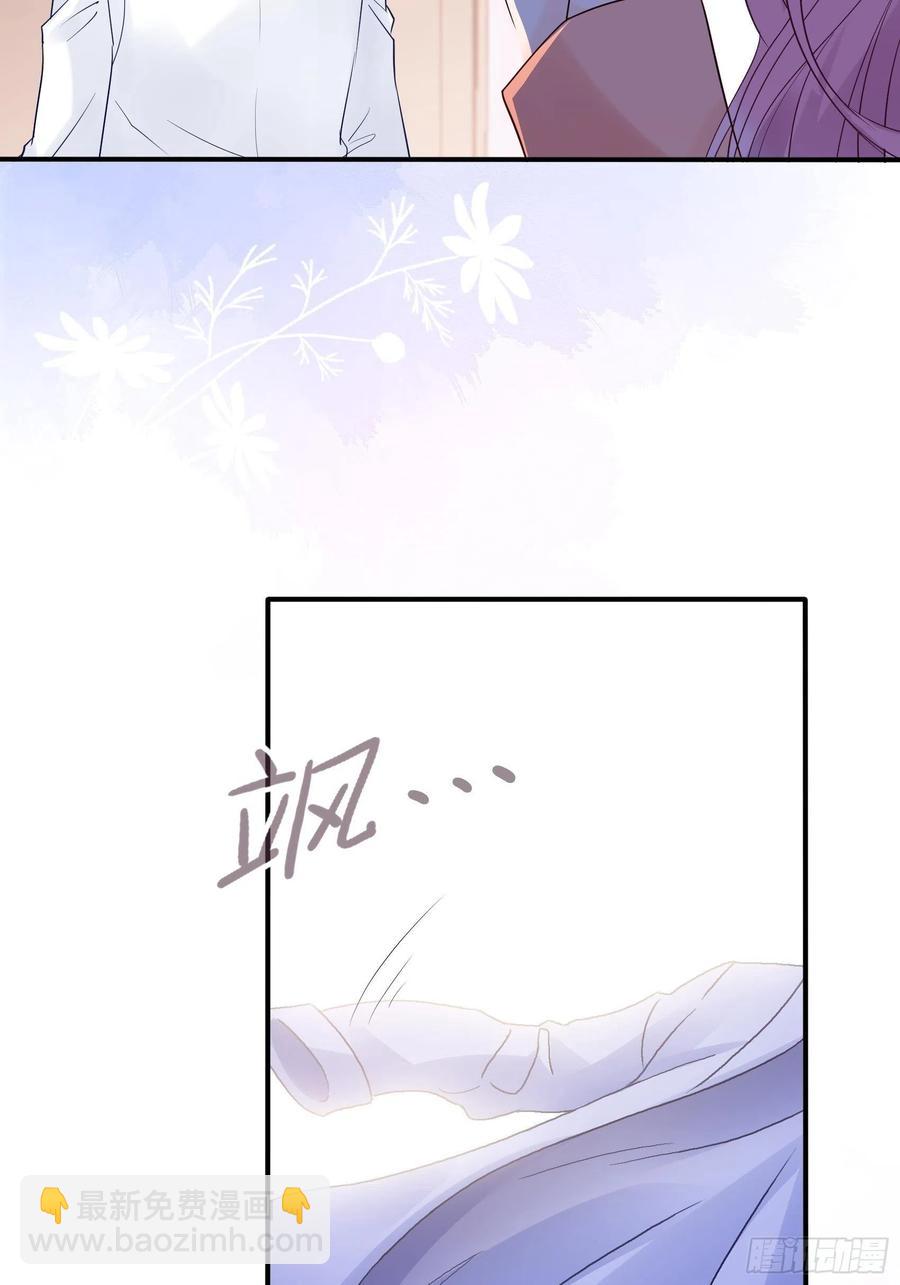 《渣女求生日记》119(A)呼吸！呼吸！ 第24页