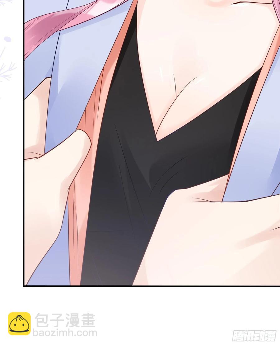 《渣女求生日记》119(A)呼吸！呼吸！ 第27页