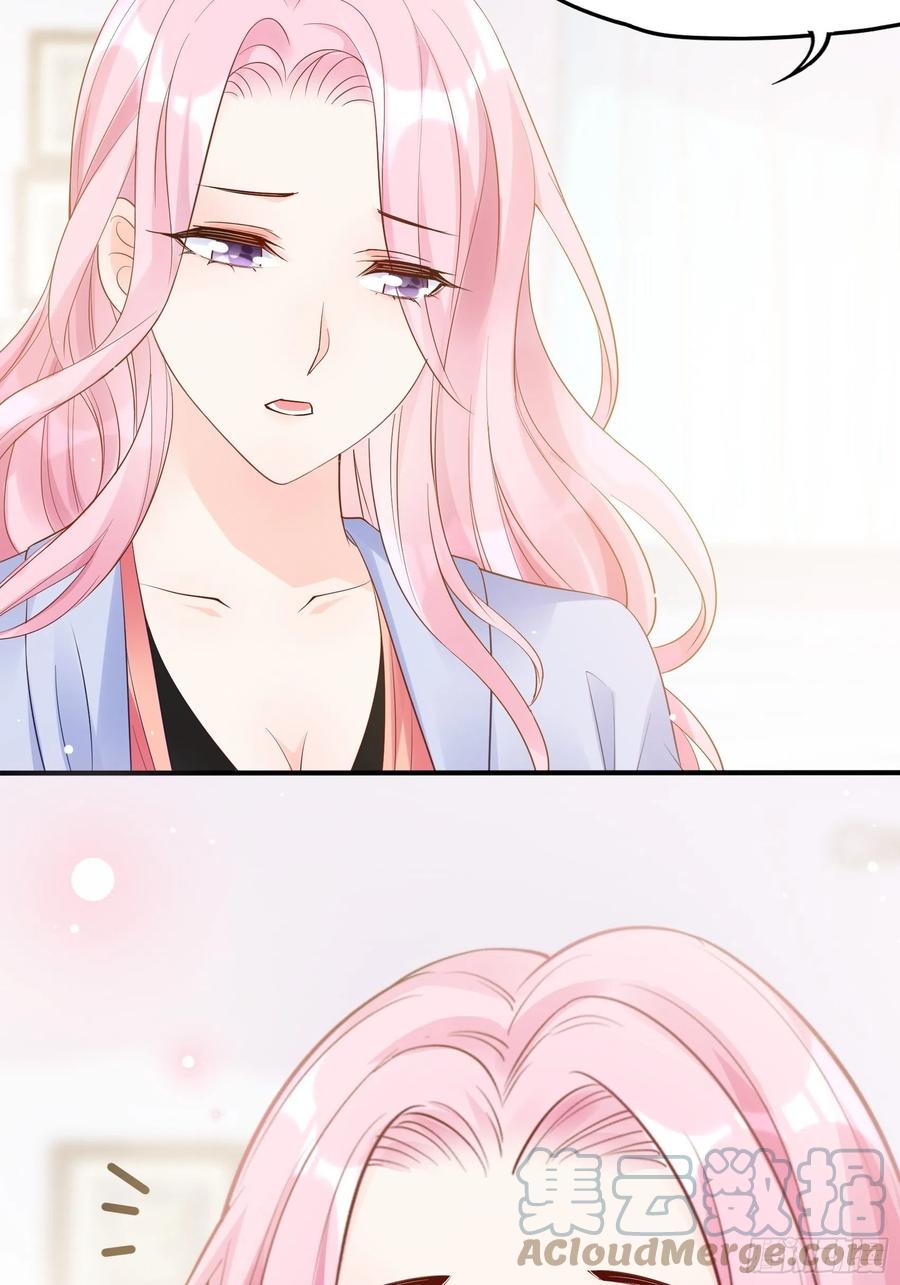 《渣女求生日记》119(A)呼吸！呼吸！ 第31页