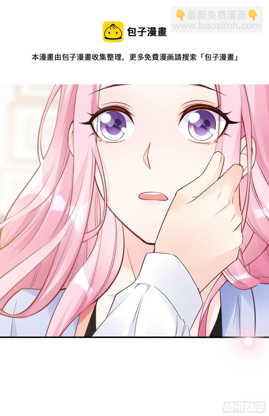《渣女求生日记》119(A)呼吸！呼吸！ 第32页