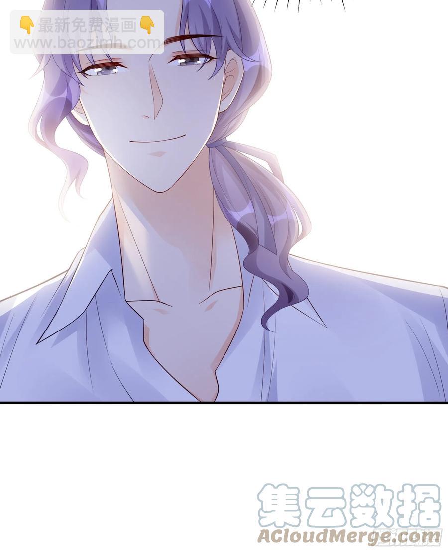 《渣女求生日记》119(A)呼吸！呼吸！ 第37页