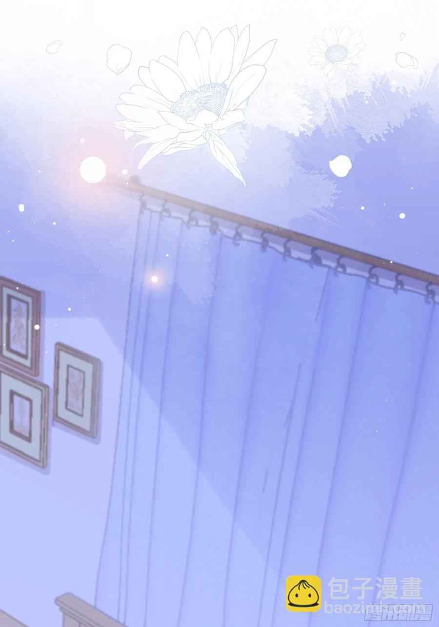 《渣女求生日记》119(A)呼吸！呼吸！ 第3页