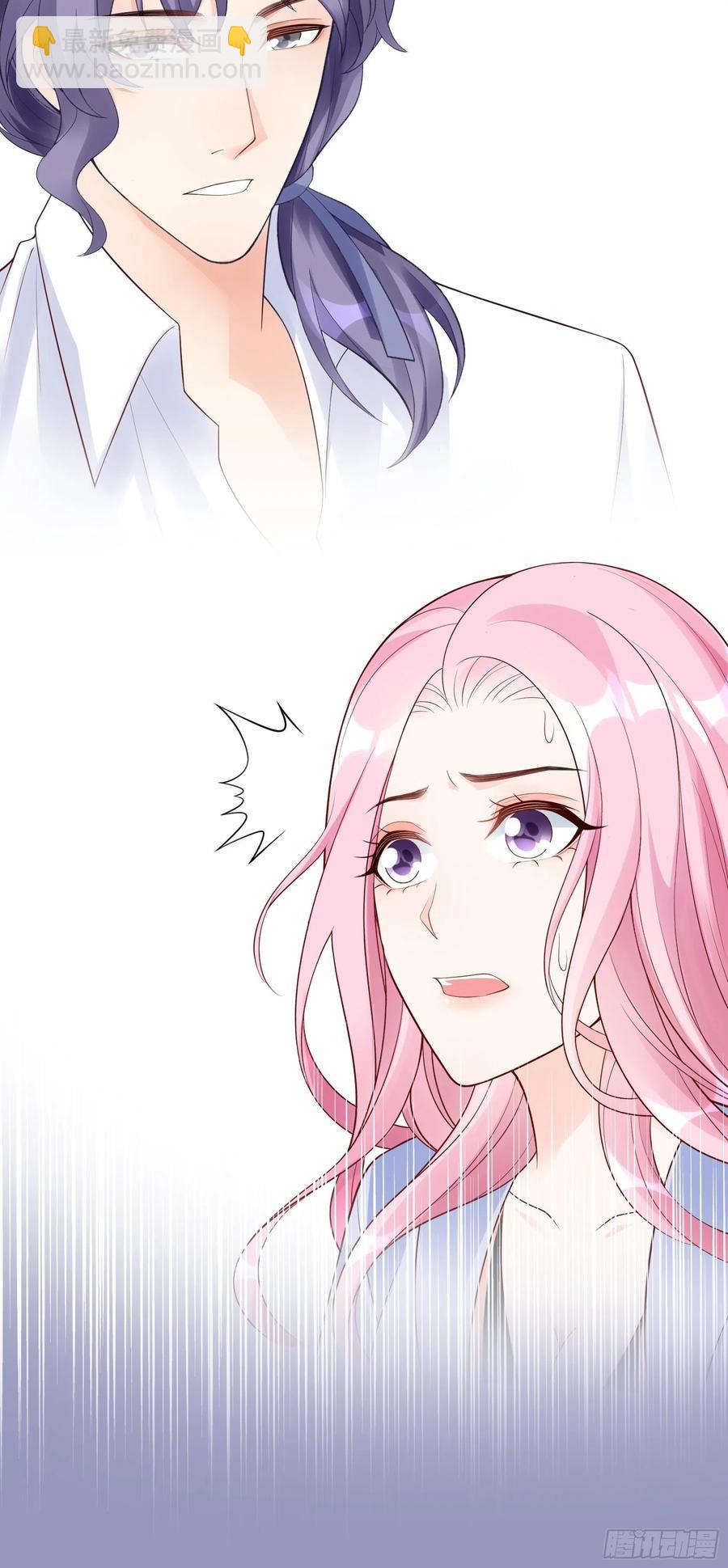 《渣女求生日记》119(A)呼吸！呼吸！ 第41页