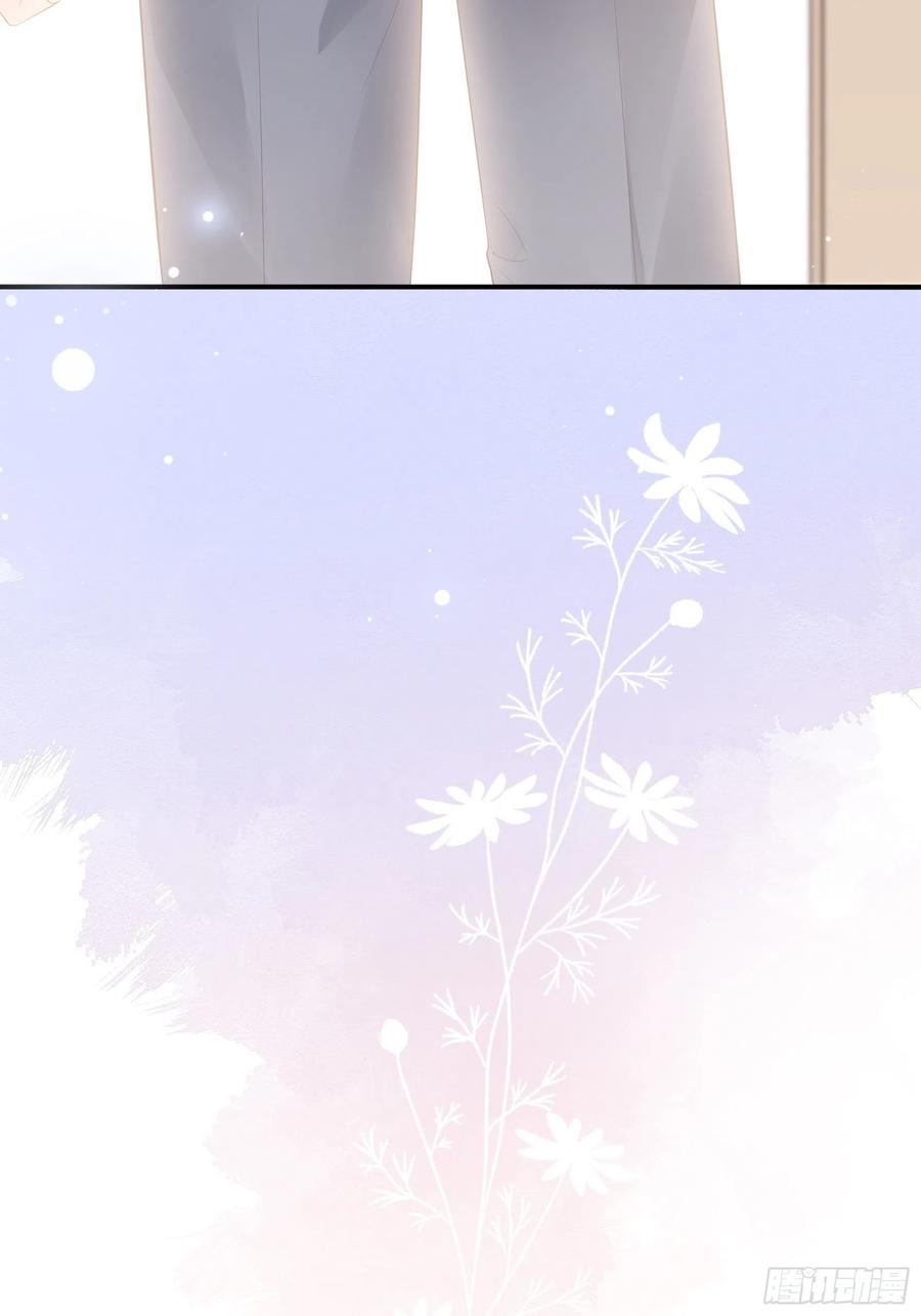《渣女求生日记》119(A)呼吸！呼吸！ 第45页