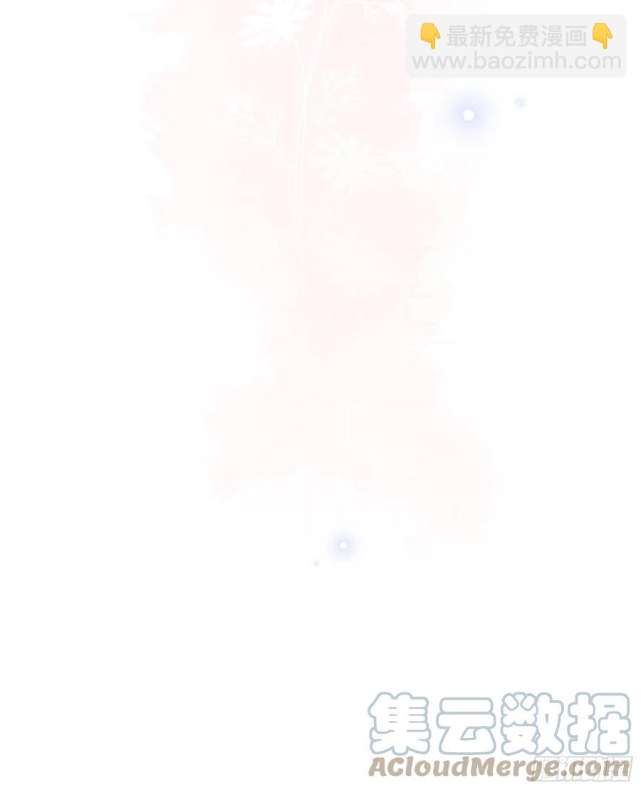 《渣女求生日记》119(A)呼吸！呼吸！ 第46页